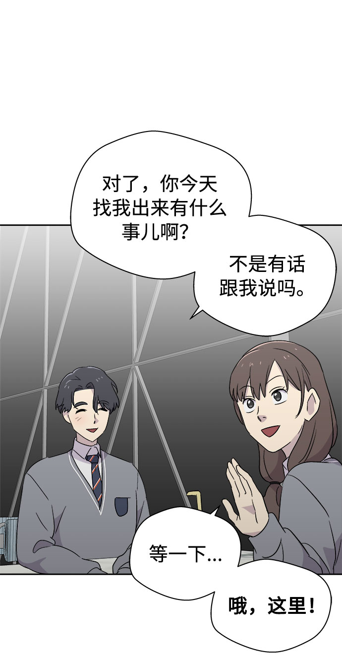 [第54话] 他跟别人不一样（2）22