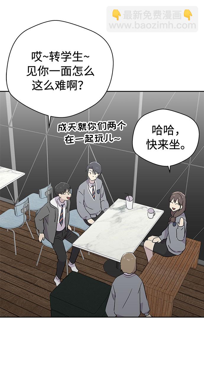 [第54话] 他跟别人不一样（2）24