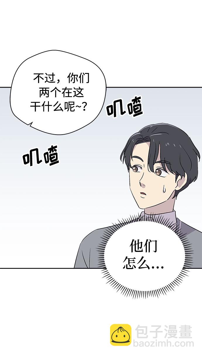 [第54话] 他跟别人不一样（2）25