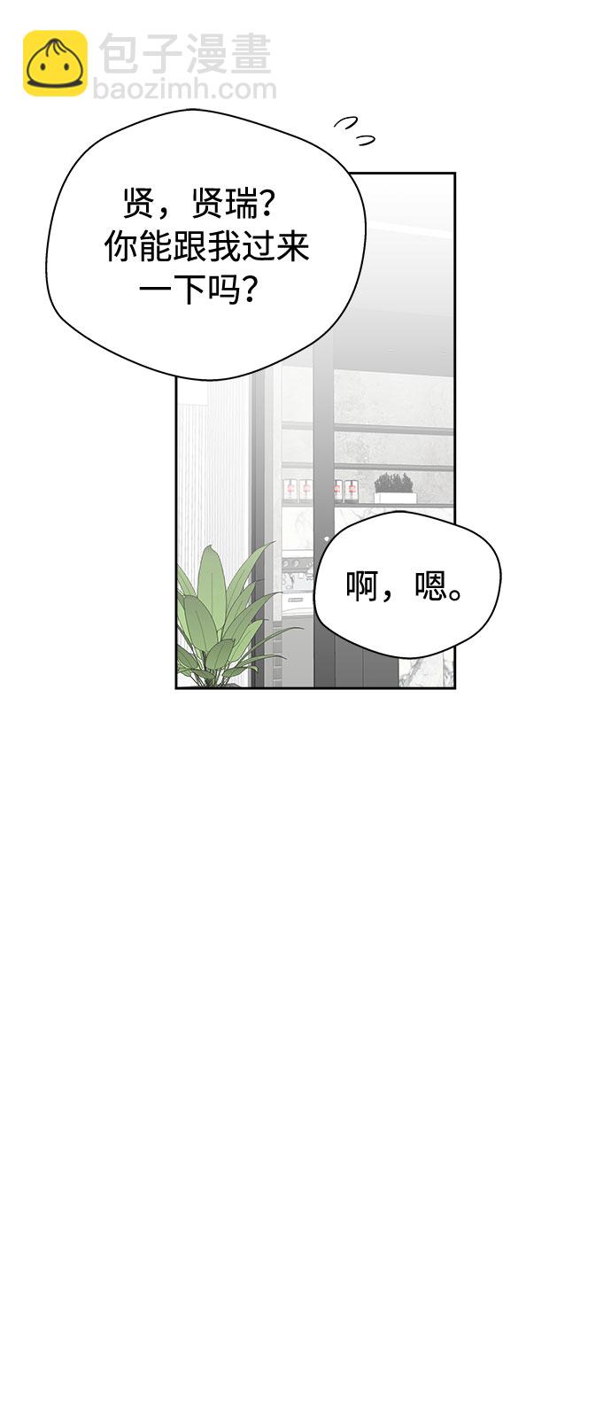 [第54话] 他跟别人不一样（2）26