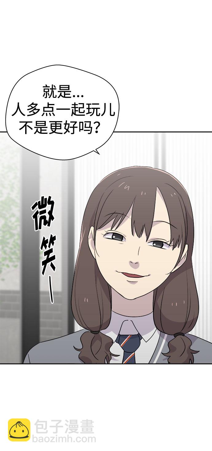 [第54话] 他跟别人不一样（2）28