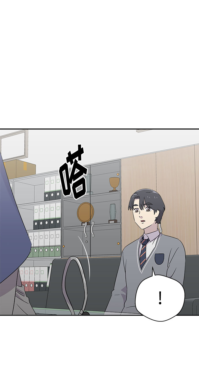 [第54话] 他跟别人不一样（2）45