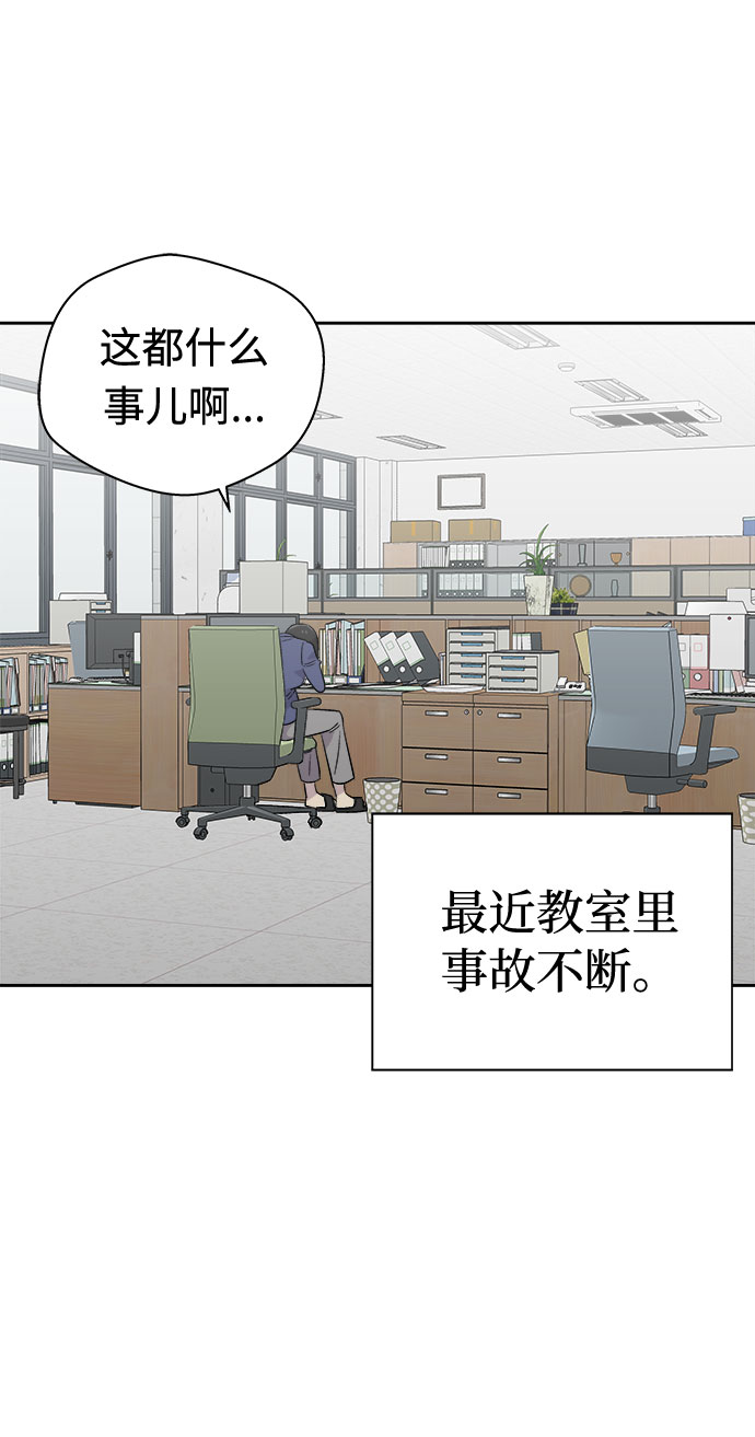 [第54话] 他跟别人不一样（2）5