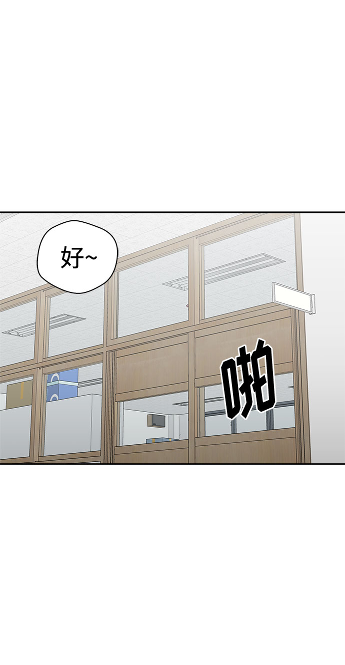 [第54话] 他跟别人不一样（2）59