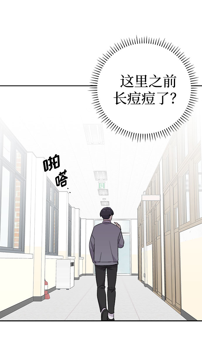 [第54话] 他跟别人不一样（2）63