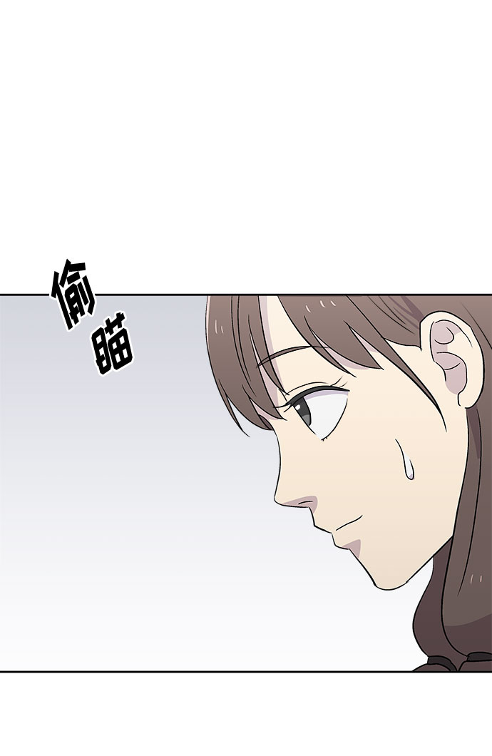 [第54话] 他跟别人不一样（2）77