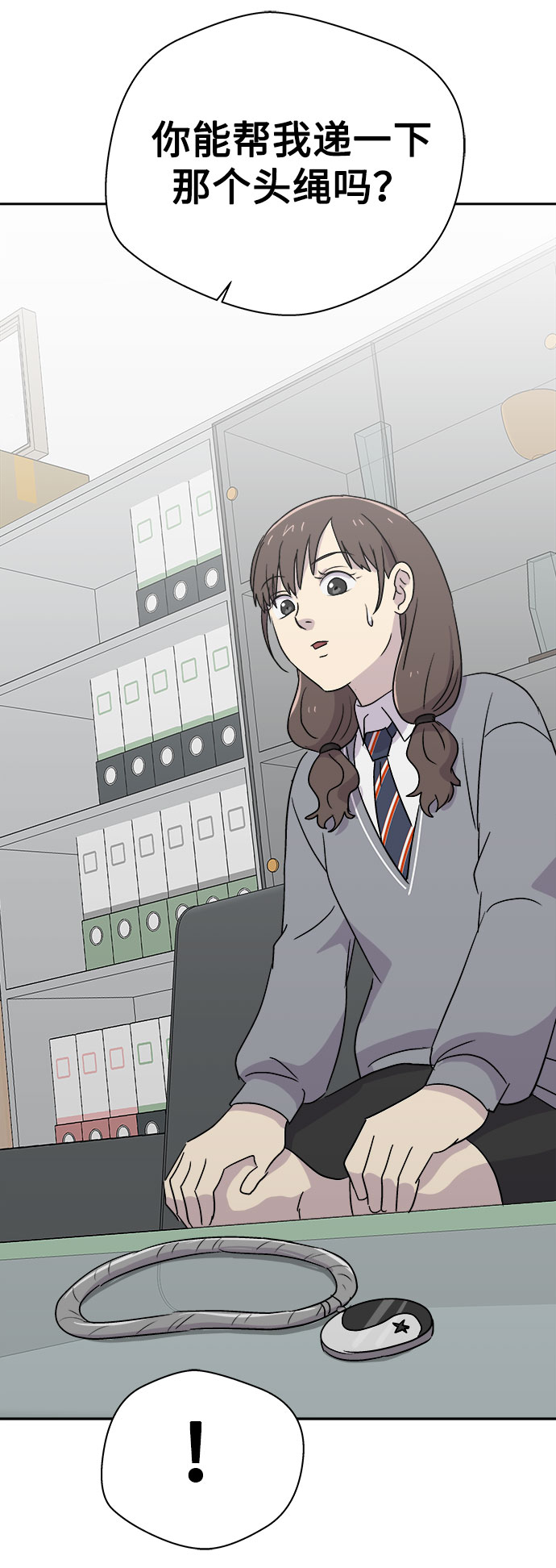 [第54话] 他跟别人不一样（2）80
