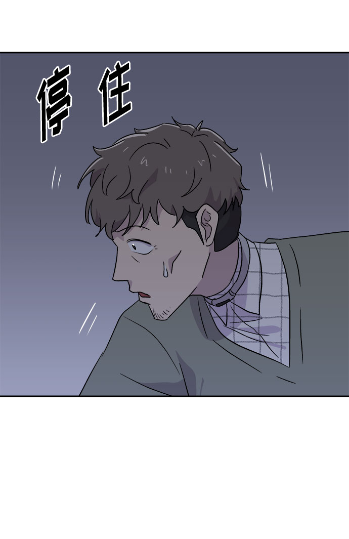 [第60话] 逃出学校（3）18