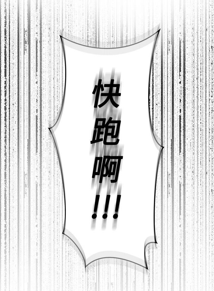 [第60话] 逃出学校（3）21