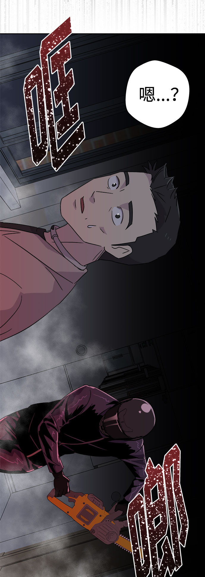 [第60话] 逃出学校（3）22