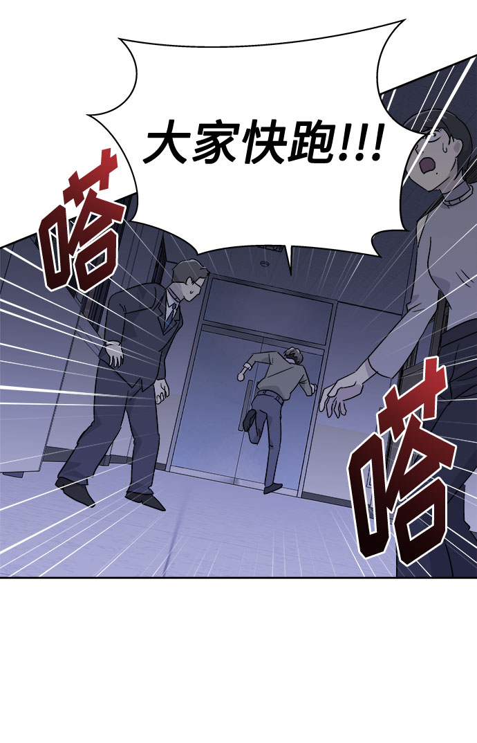 [第60话] 逃出学校（3）27