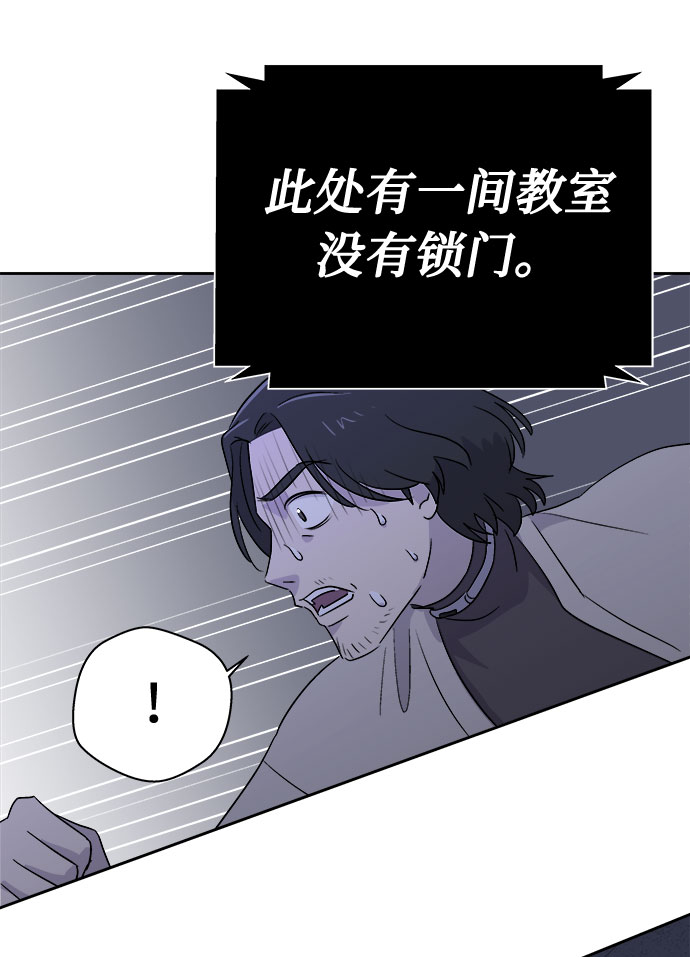 [第60话] 逃出学校（3）29