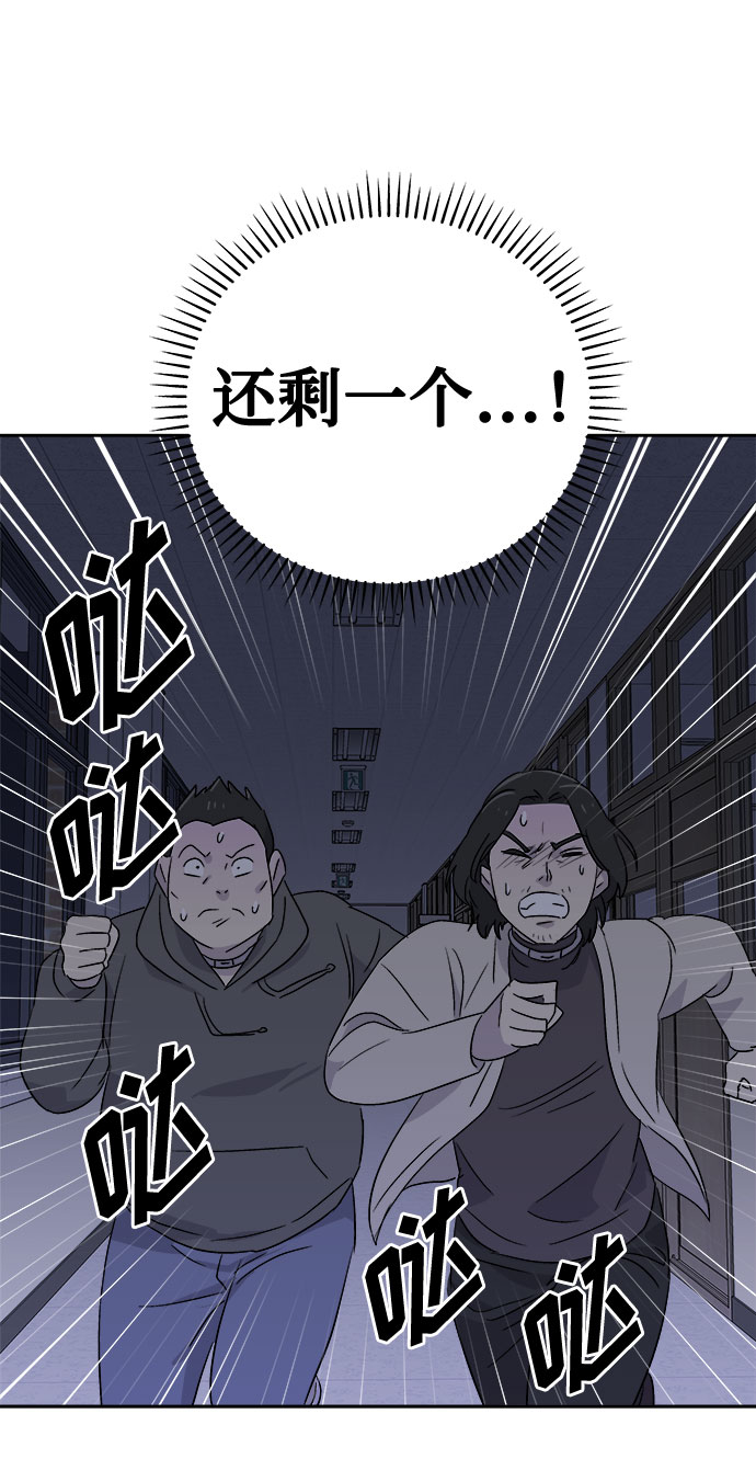 [第60话] 逃出学校（3）35