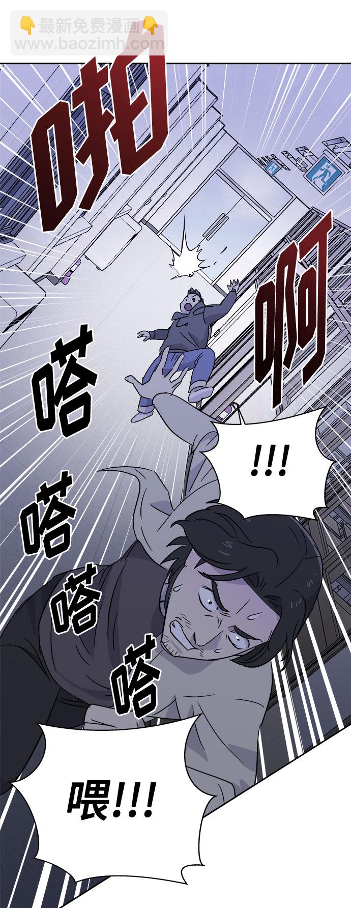 [第60话] 逃出学校（3）38