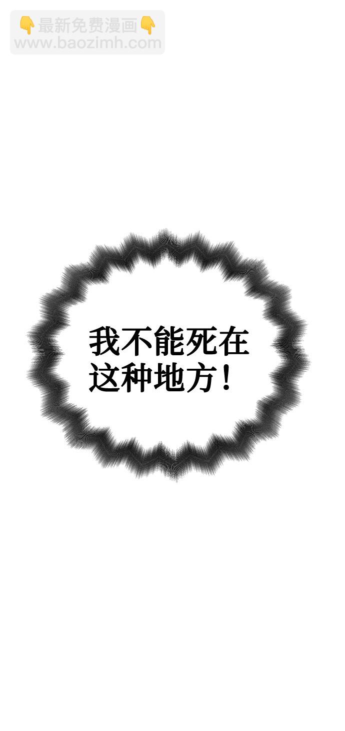[第60话] 逃出学校（3）40
