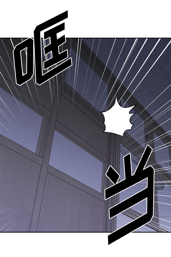 [第60话] 逃出学校（3）41