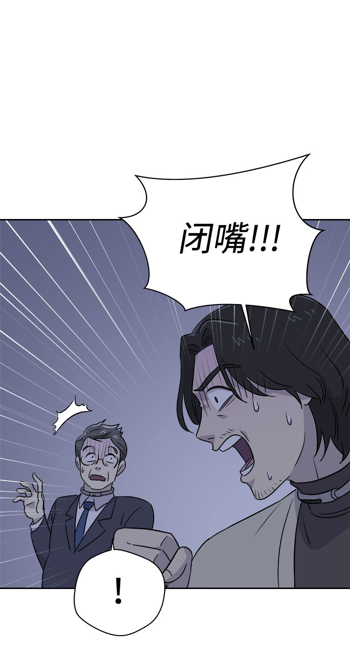 [第60话] 逃出学校（3）57