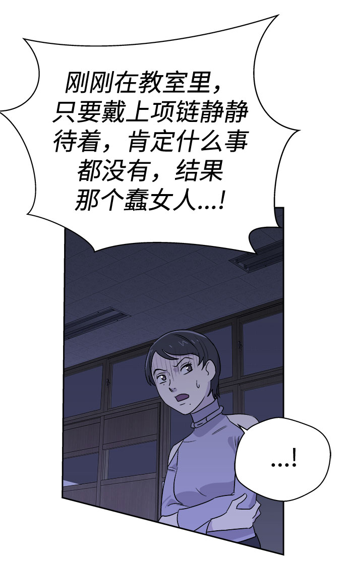 [第60话] 逃出学校（3）60