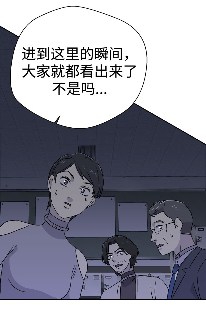 [第60话] 逃出学校（3）66