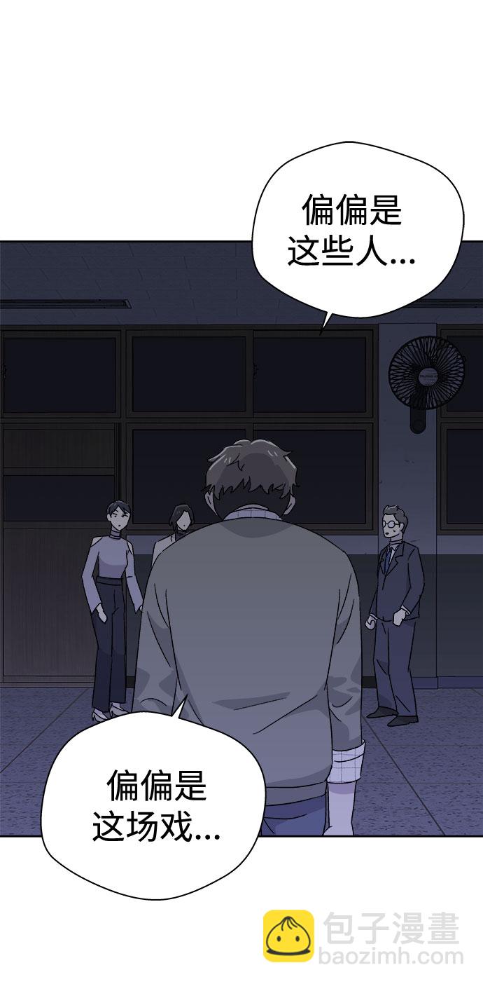 [第60话] 逃出学校（3）67