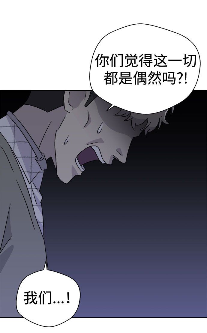 [第60话] 逃出学校（3）68