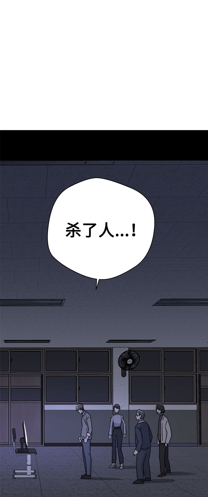 [第60话] 逃出学校（3）69