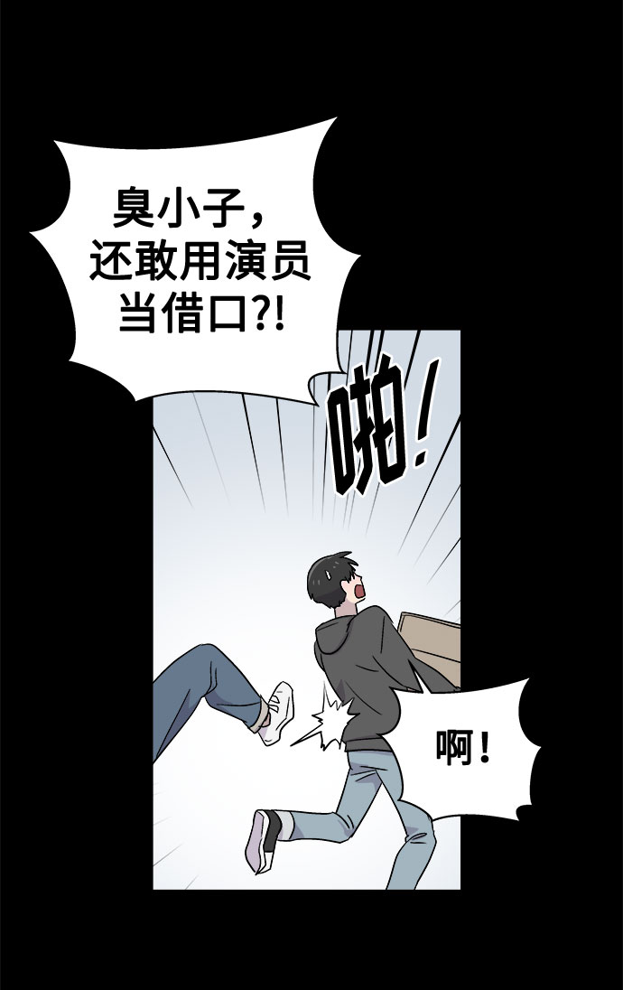 [第62话] 逃出学校（5）10