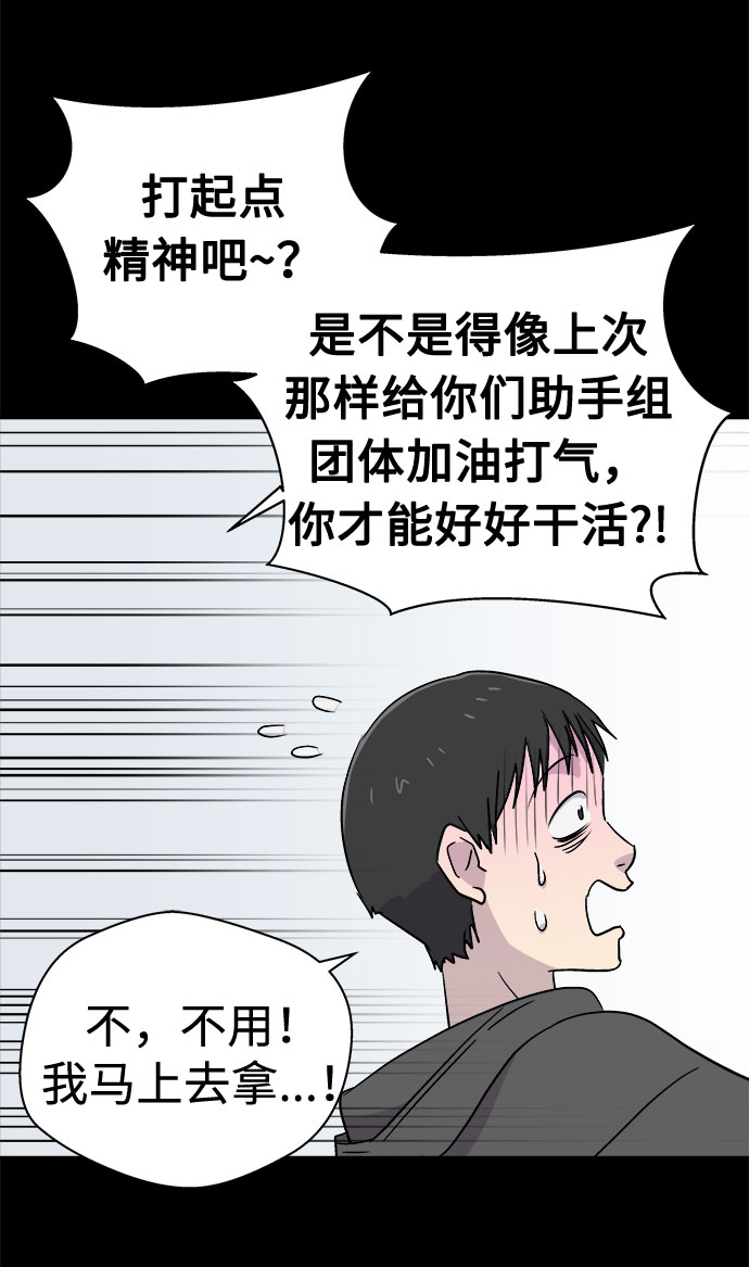 [第62话] 逃出学校（5）11