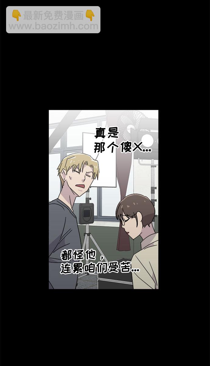 [第62话] 逃出学校（5）12
