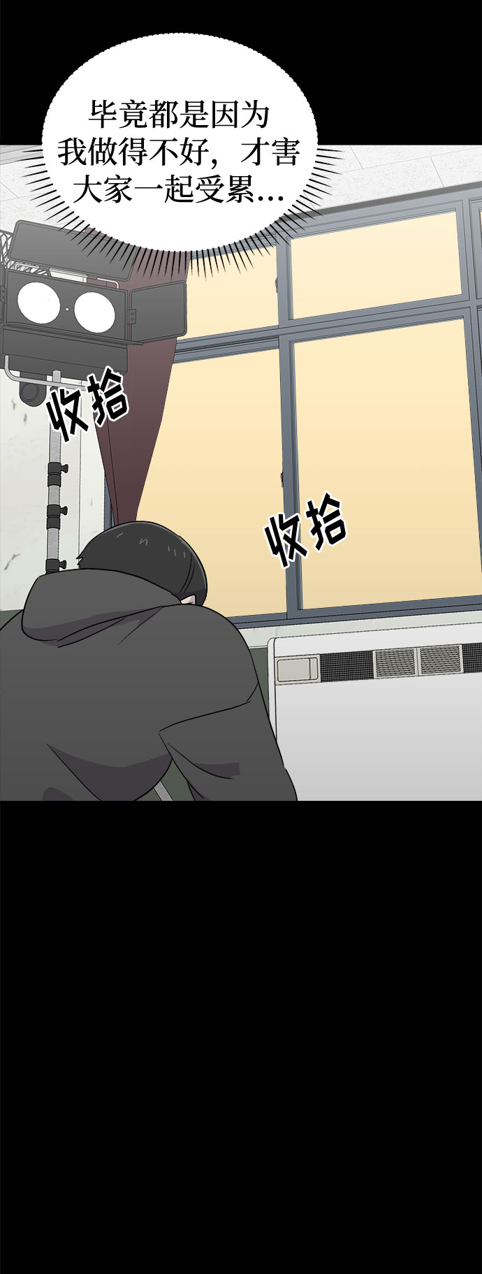 [第62话] 逃出学校（5）21