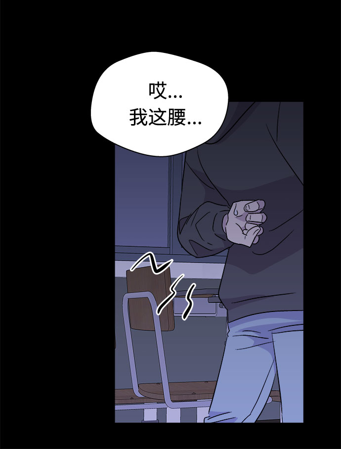 [第62话] 逃出学校（5）24