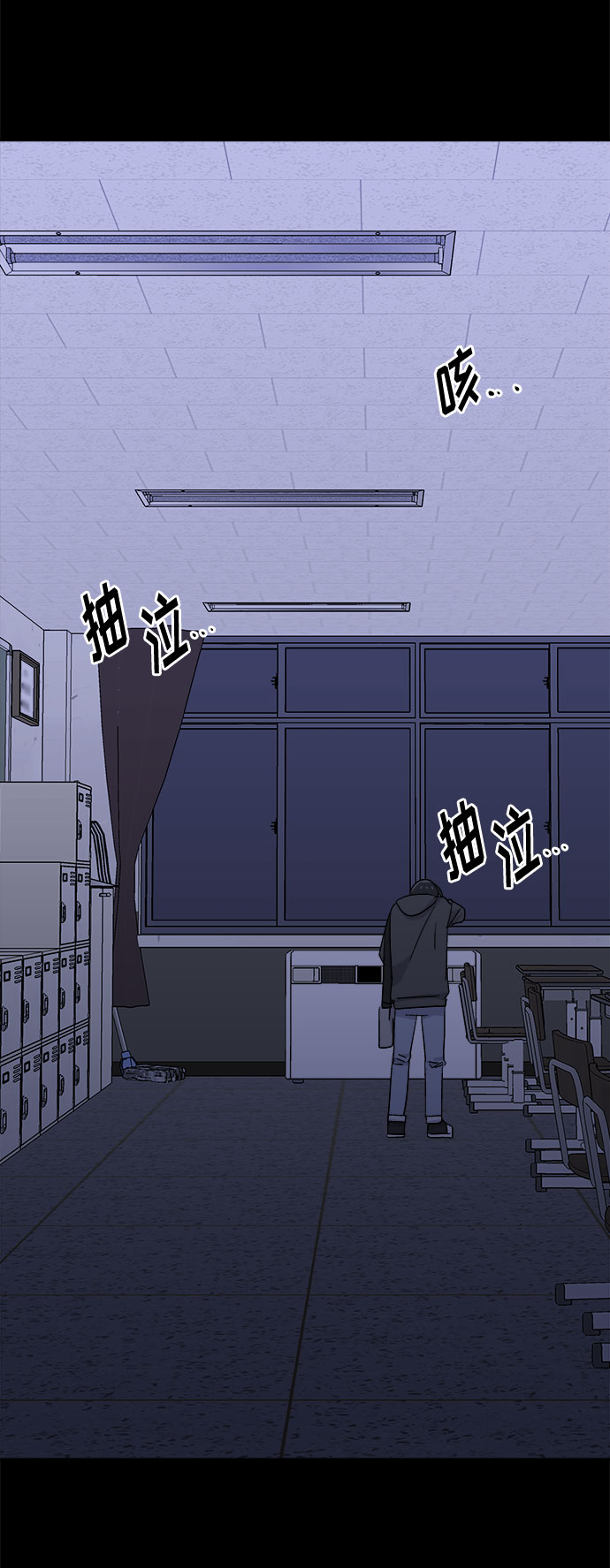 [第62话] 逃出学校（5）27