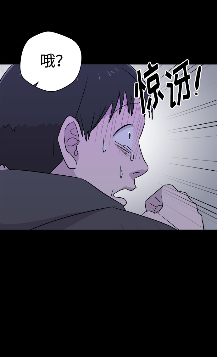 [第62话] 逃出学校（5）29