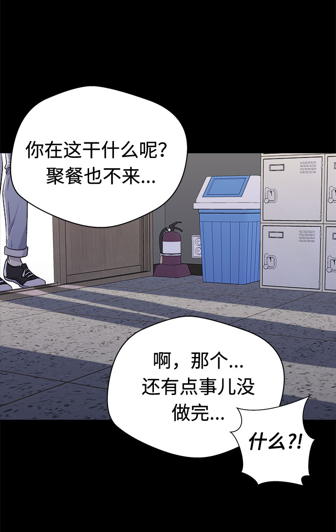 [第62话] 逃出学校（5）33