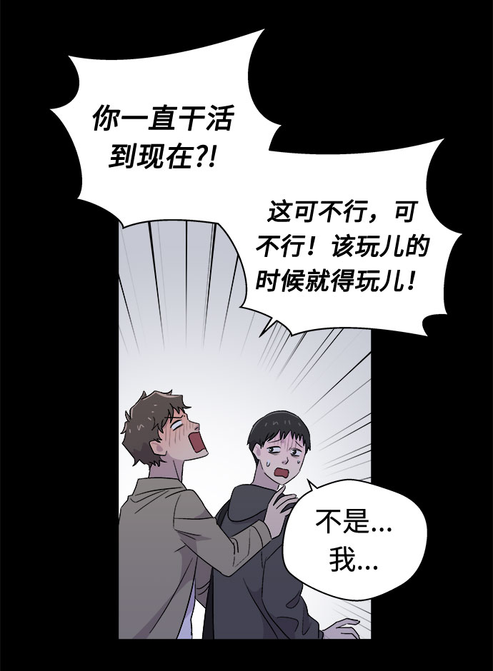 [第62话] 逃出学校（5）34
