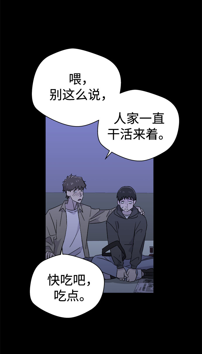 [第62话] 逃出学校（5）38