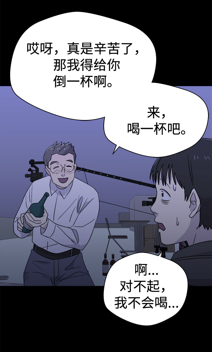 [第62话] 逃出学校（5）39