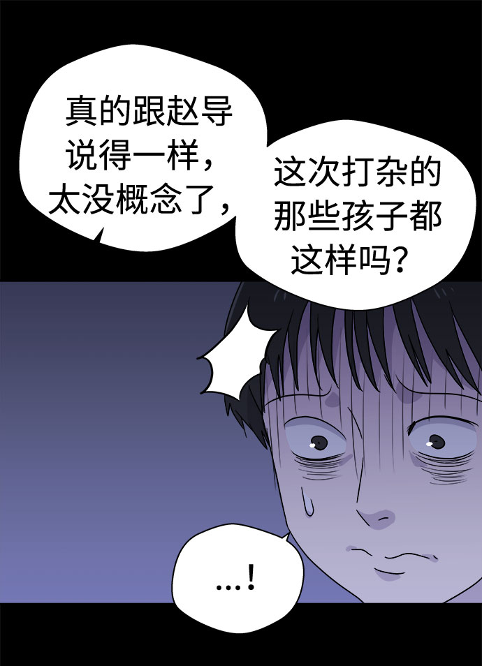 [第62话] 逃出学校（5）41