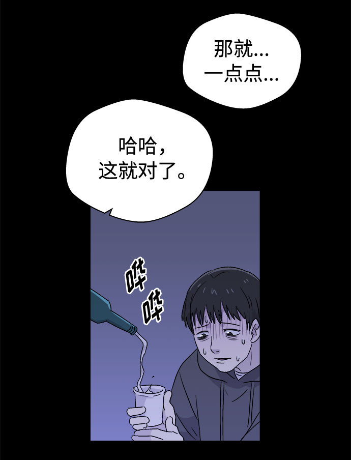 [第62话] 逃出学校（5）42