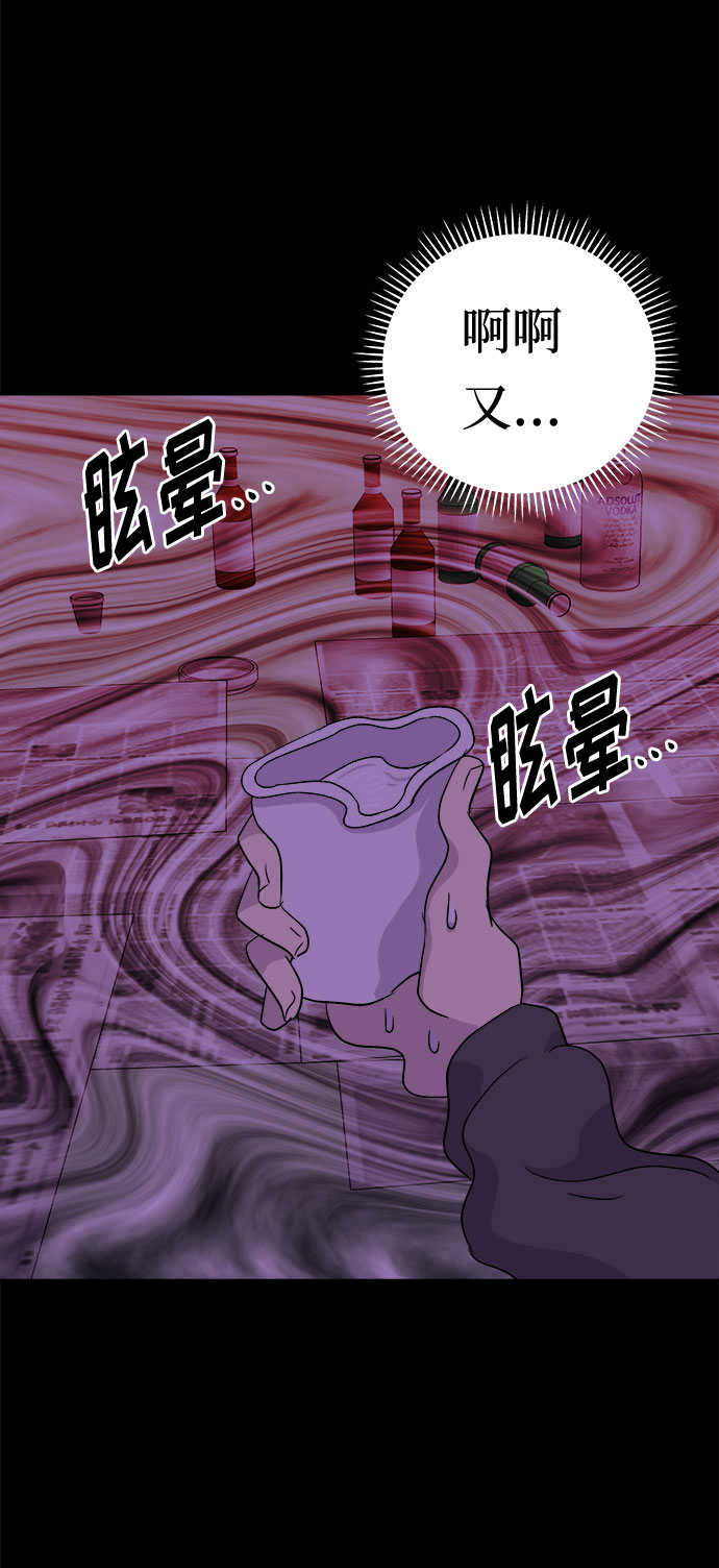 [第62话] 逃出学校（5）43