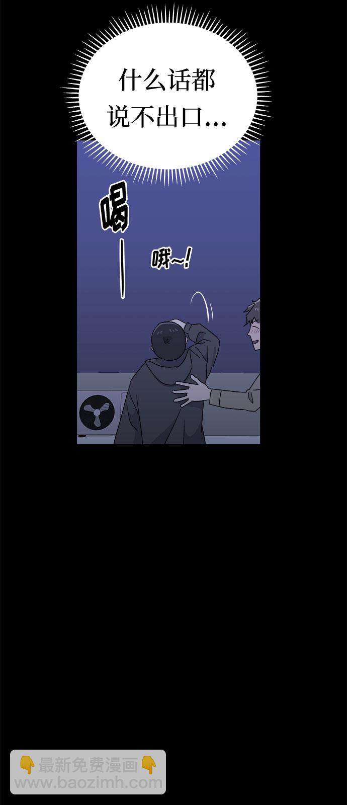 [第62话] 逃出学校（5）45