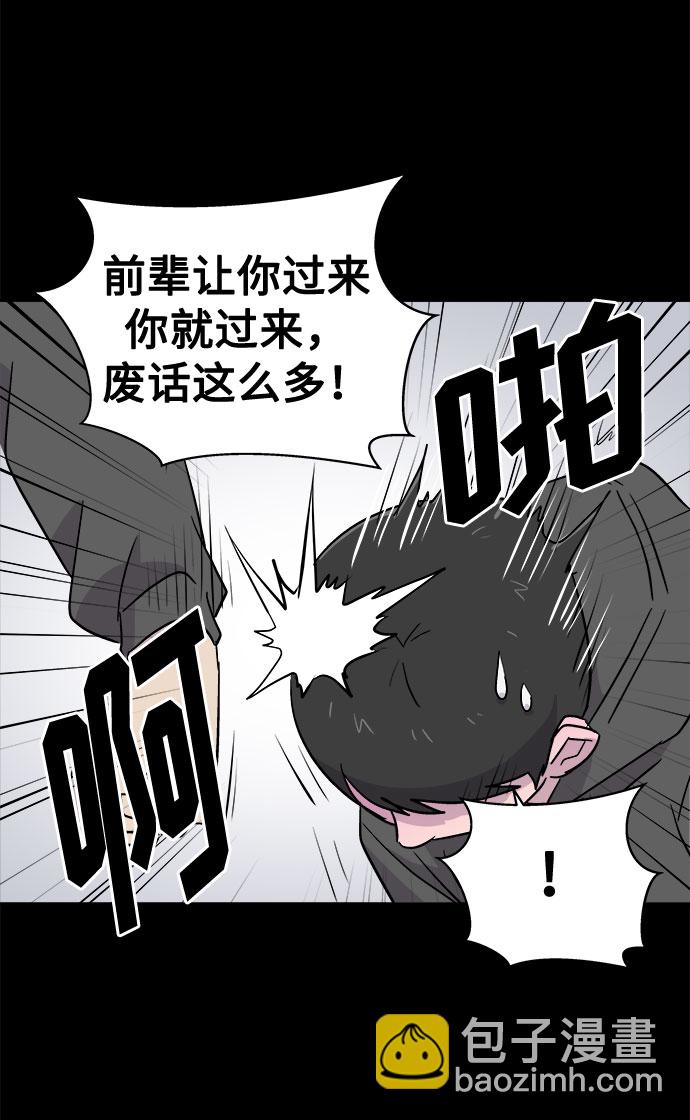 [第62话] 逃出学校（5）5