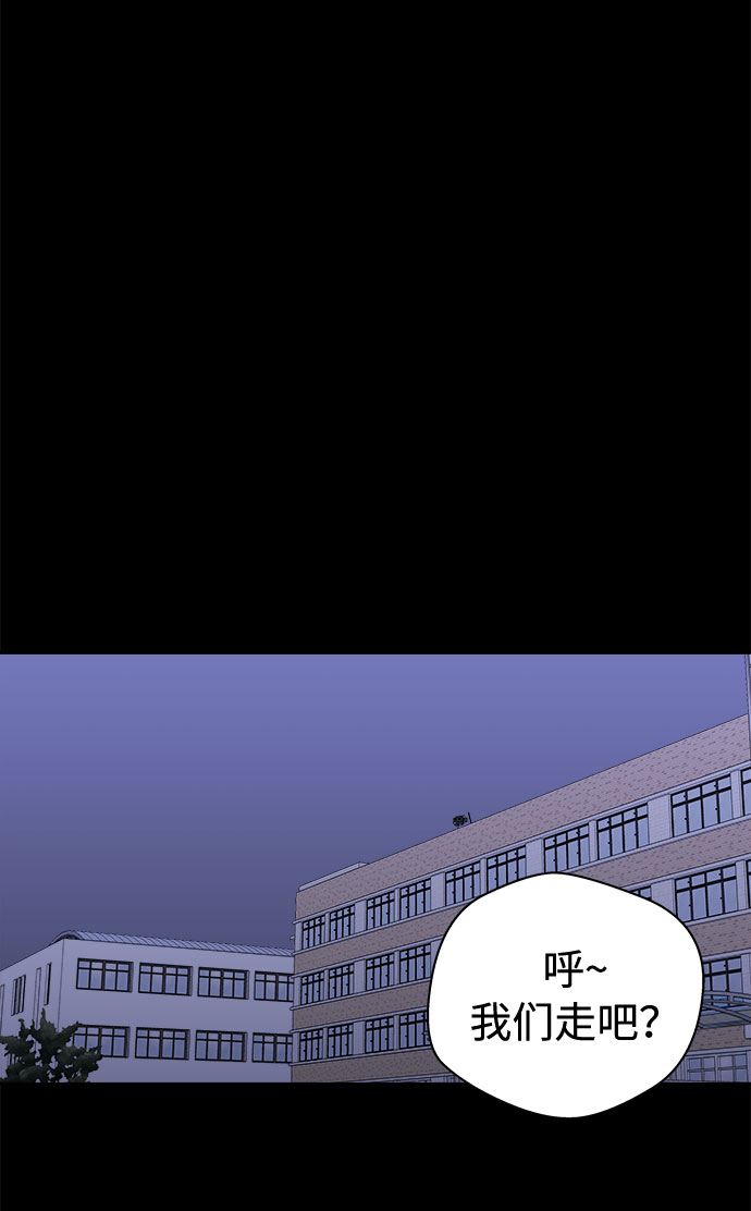 [第62话] 逃出学校（5）50