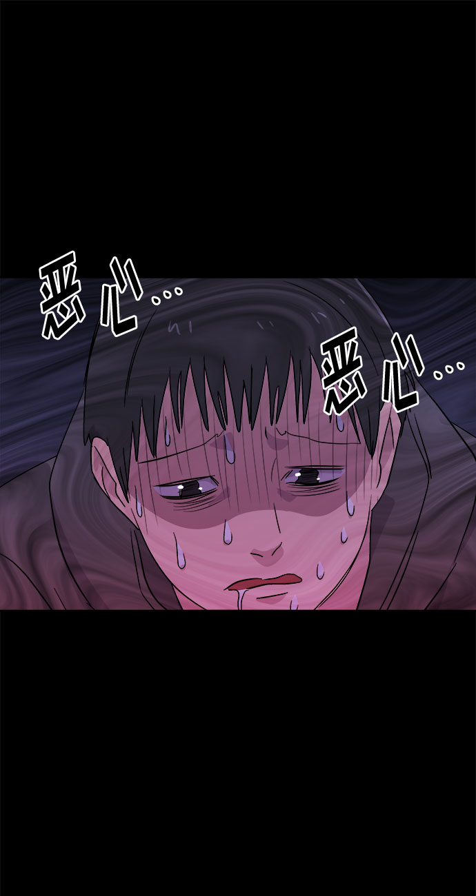 [第62话] 逃出学校（5）52