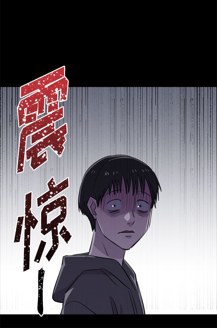 [第62话] 逃出学校（5）56