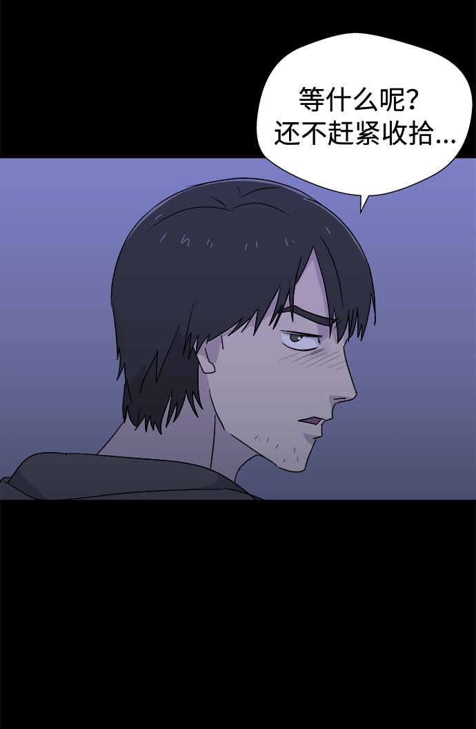 [第62话] 逃出学校（5）60