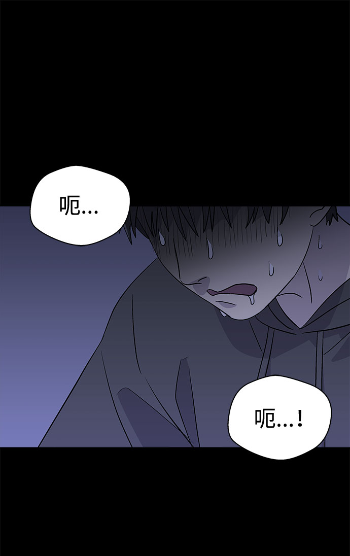 [第62话] 逃出学校（5）62