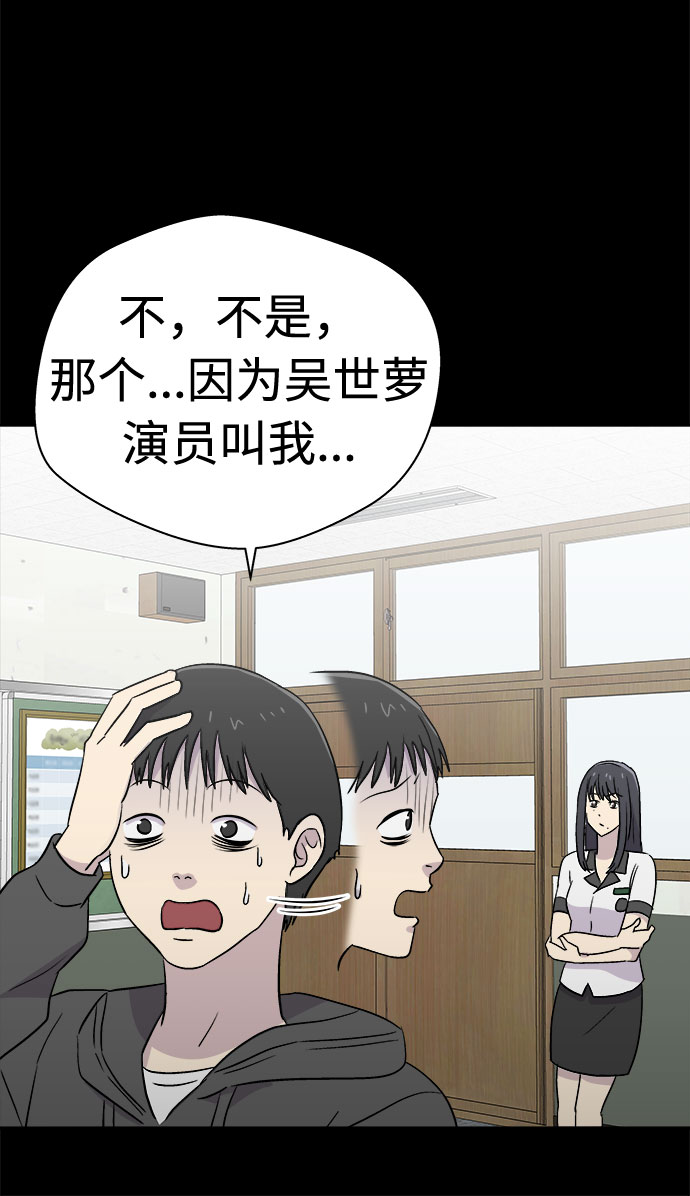 [第62话] 逃出学校（5）7