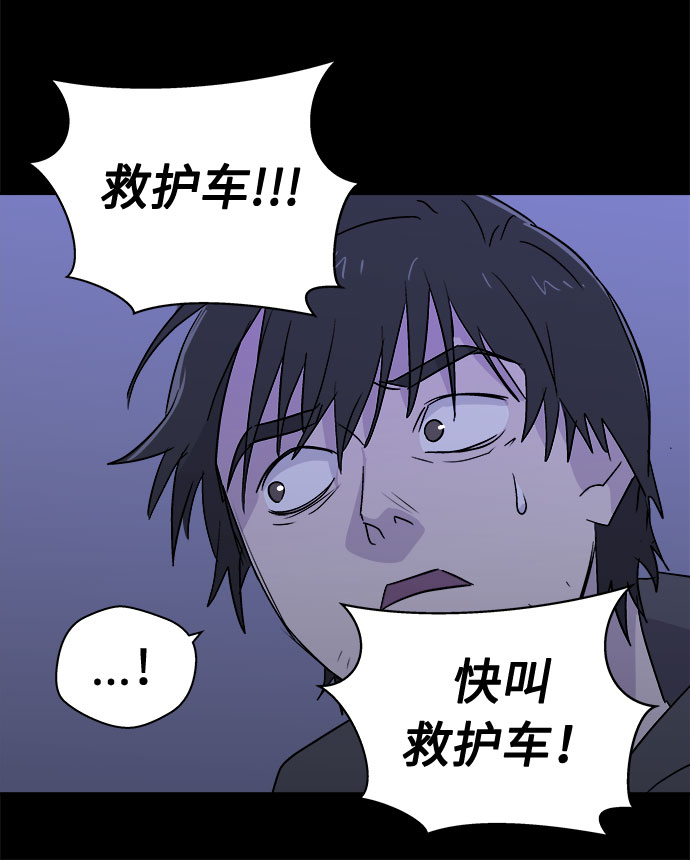 [第62话] 逃出学校（5）74