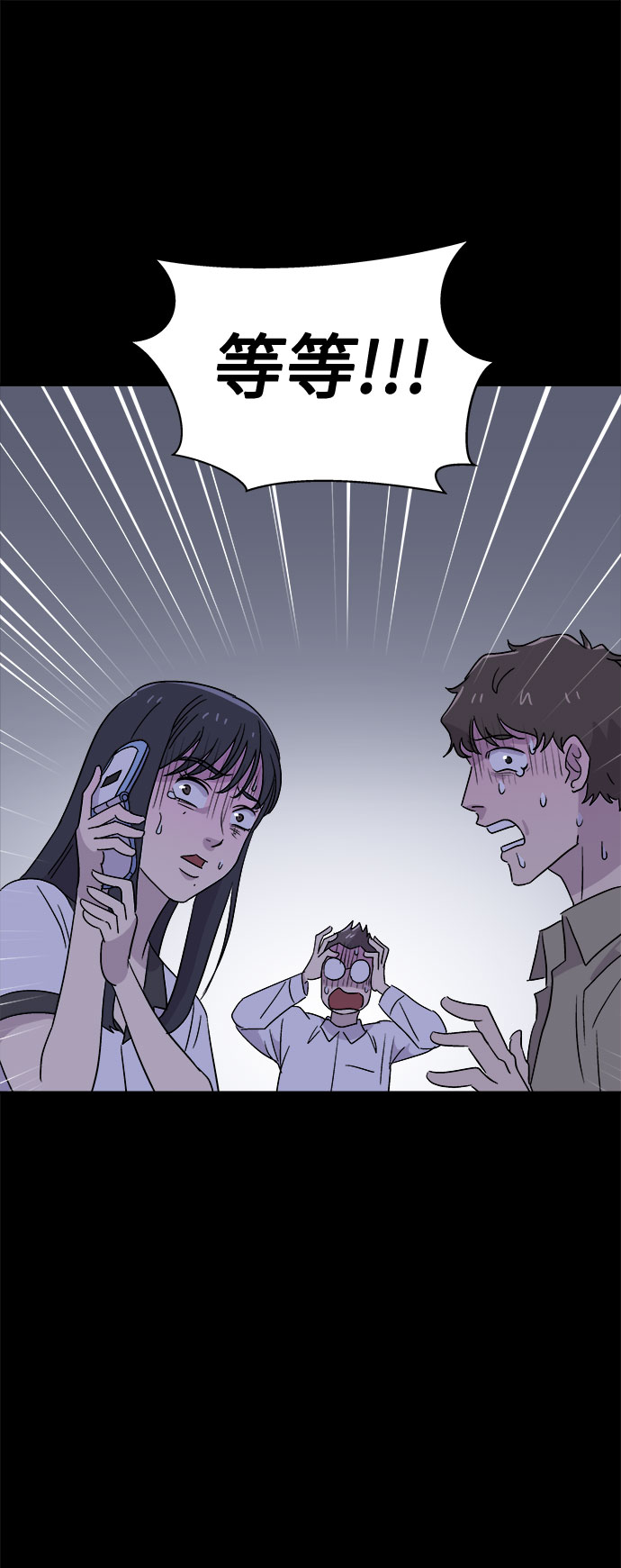 [第62话] 逃出学校（5）75
